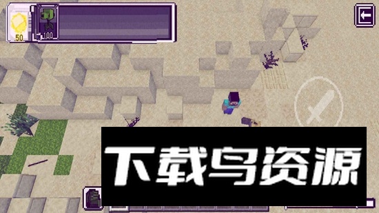 PVZMC重制版手机版最新版本最新版截图3