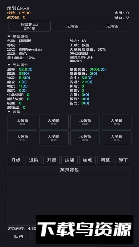 世界的梦游戏最新版最新版截图4