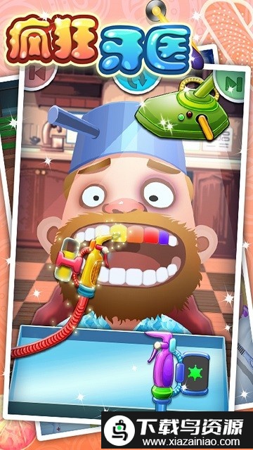 疯狂牙医手机版最新版截图1