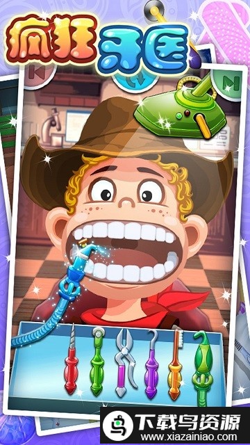 疯狂牙医手机版最新版截图2