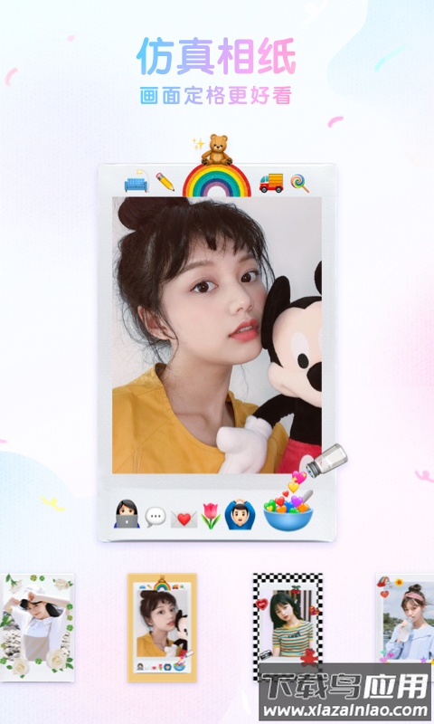 咕叽相机下载安装截图4