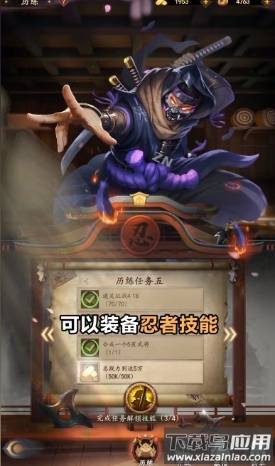 信长野望最新版截图1