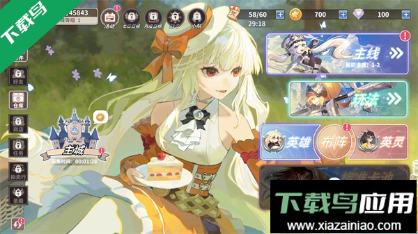 召唤与生存最新版本下载最新版截图1