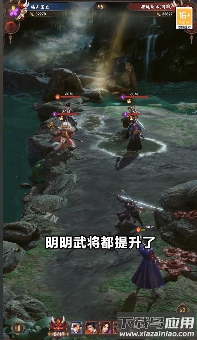 信长野望最新版截图3