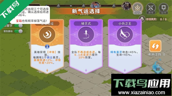 召唤与生存最新版本下载最新版截图3