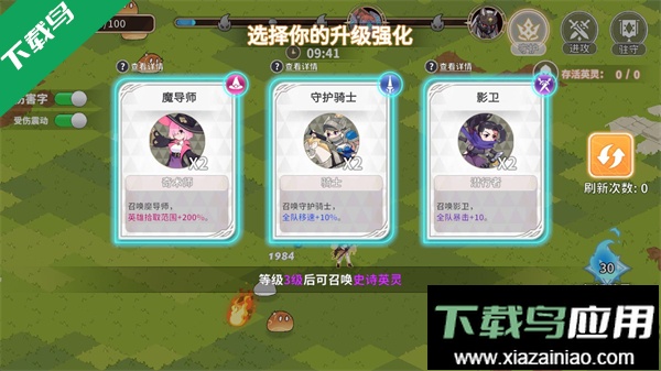 召唤与生存最新版本下载最新版截图5