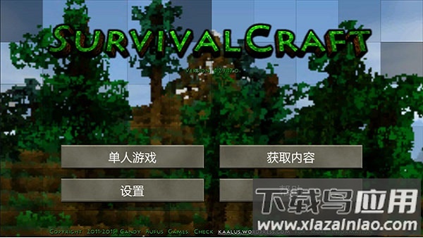 生存战争单机版下载中文版最新版截图1