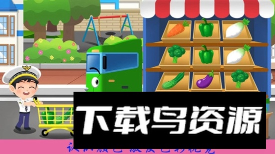 儿童恐龙警车手机版最新版最新版截图3