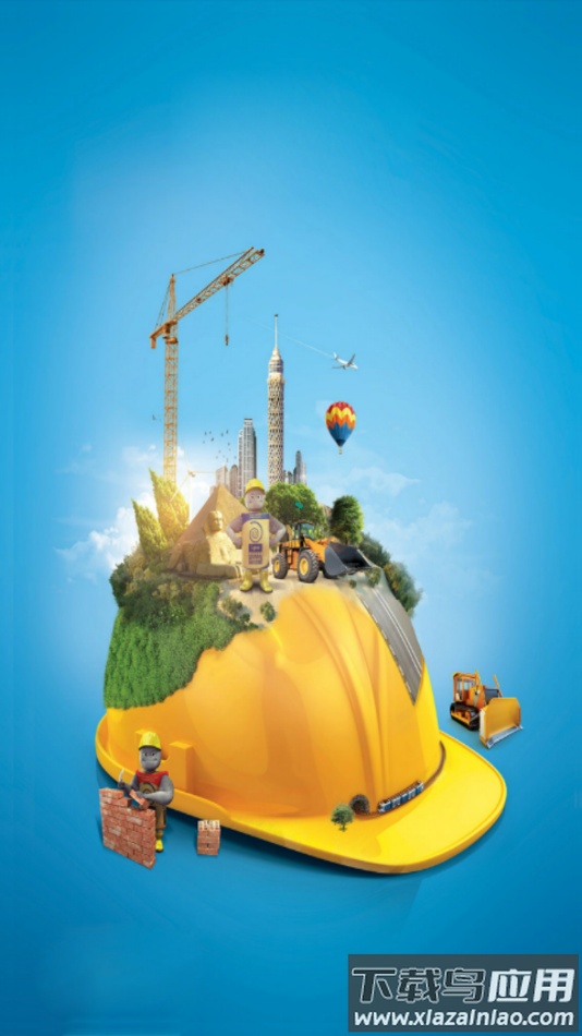 劳资宝app下载最新版截图1