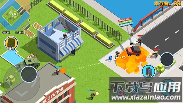 求生之王最新版下载2023截图2