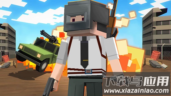 求生之王最新版下载2023截图3