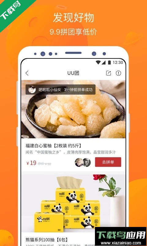 卖座电影网app下载官方版最新版截图2