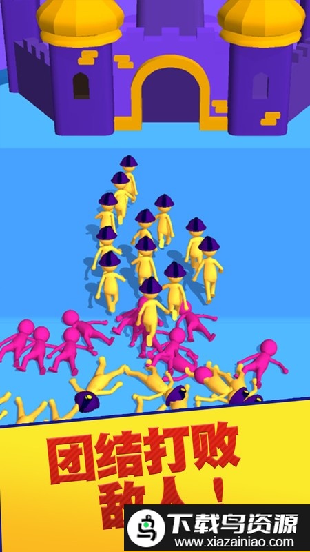 团结行动2021小游戏最新版截图4
