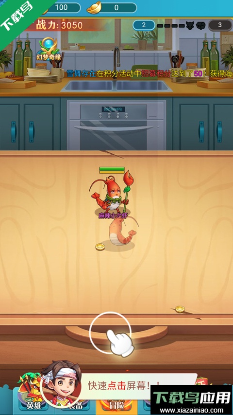 精灵猎人游戏下载最新版截图4