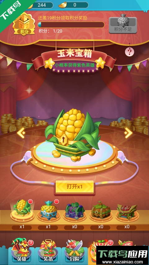 精灵猎人游戏下载最新版截图5