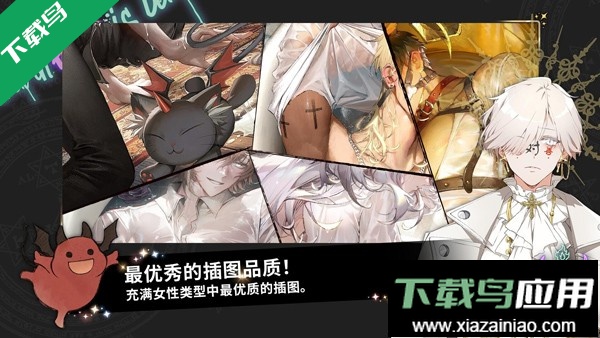 地狱有什么不好国际服下载最新版最新版截图1