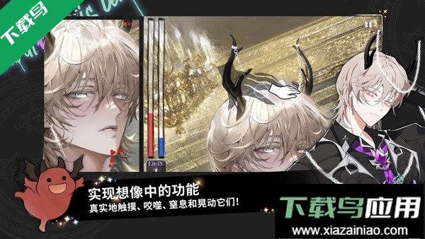 地狱有什么不好国际服下载最新版最新版截图4