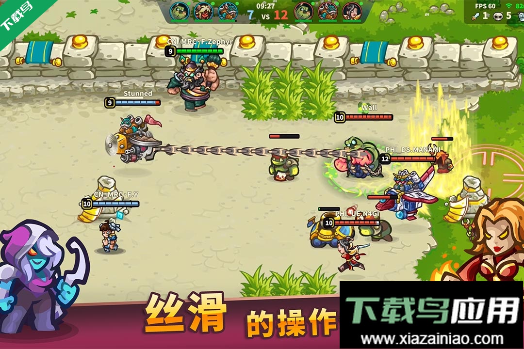 远古群星手游下载最新版截图1