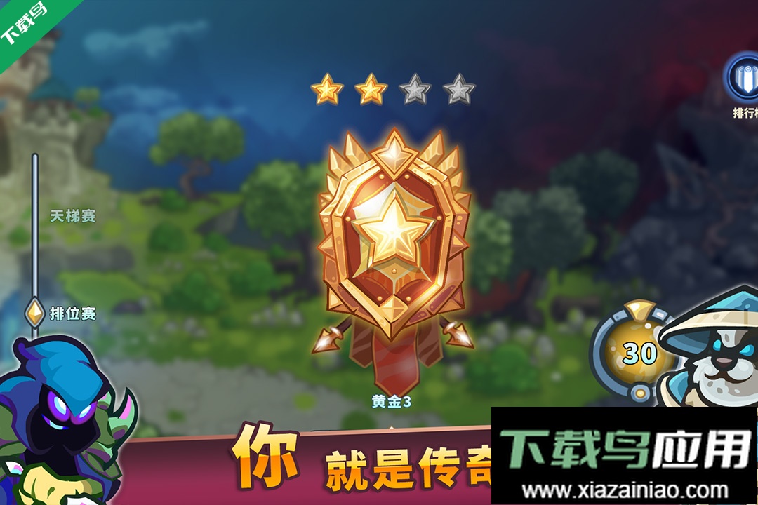 远古群星手游下载最新版截图5