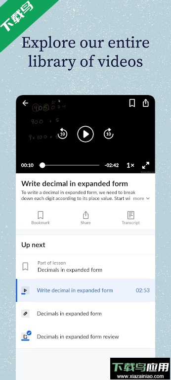 可汗学院khan academy中文版下载最新版截图1