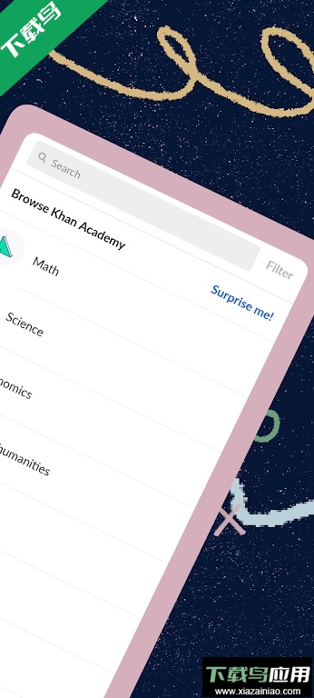 可汗学院khan academy中文版下载最新版截图2
