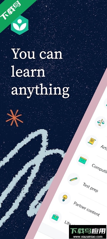 可汗学院khan academy中文版下载最新版截图3