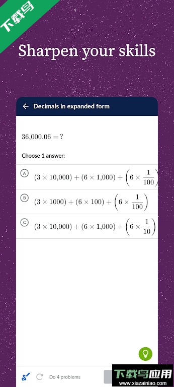 可汗学院khan academy中文版下载最新版截图4