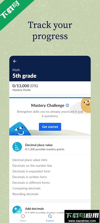 可汗学院khan academy中文版下载最新版截图5