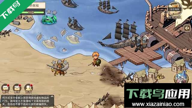 黎明号角游戏下载最新版截图3