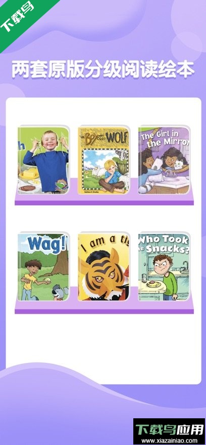 全阅读教师端最新版本下载安装最新版截图3