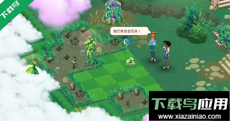 合并花园mod菜单下载手机版最新版截图2