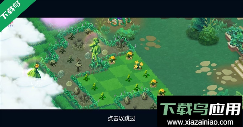 合并花园mod菜单下载手机版最新版截图4