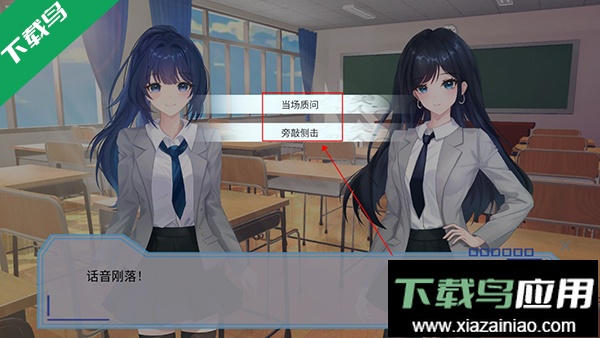 完美恋人手机版下载最新版截图1