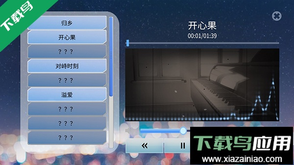 完美恋人手机版下载最新版截图2