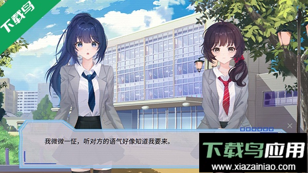 完美恋人手机版下载最新版截图5