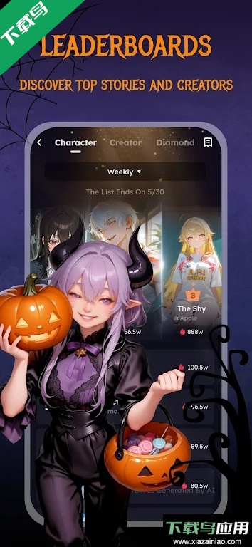 saylo官方app下载安装截图2