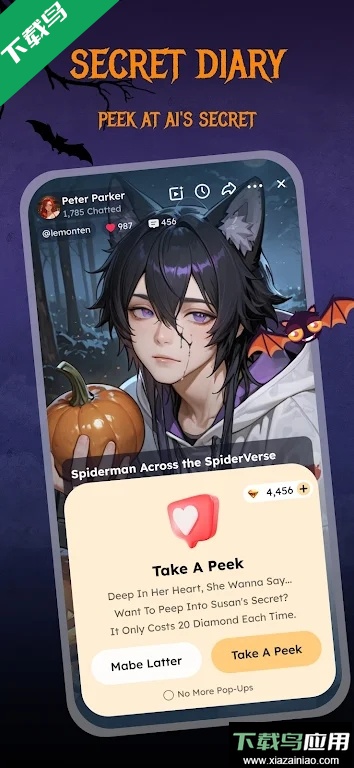 saylo官方app下载安装截图4