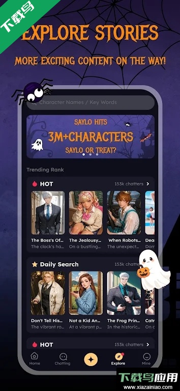 saylo官方app下载安装截图6