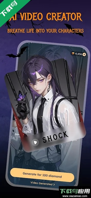 saylo官方app下载安装截图8