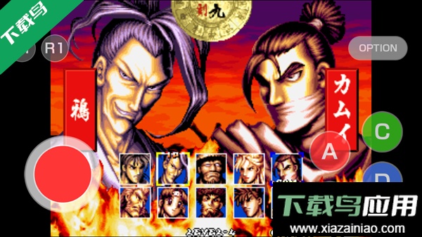 霸王忍法帖复刻版下载最新版截图3