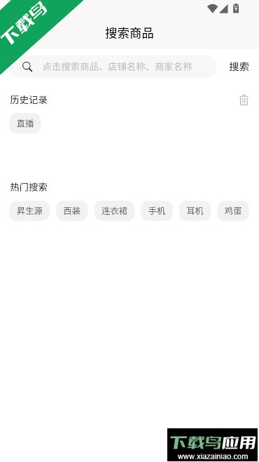 铸源优品app商城下载2025最新版本最新版截图4