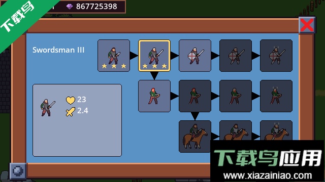 十字军要塞之王大量钻石版下载截图4