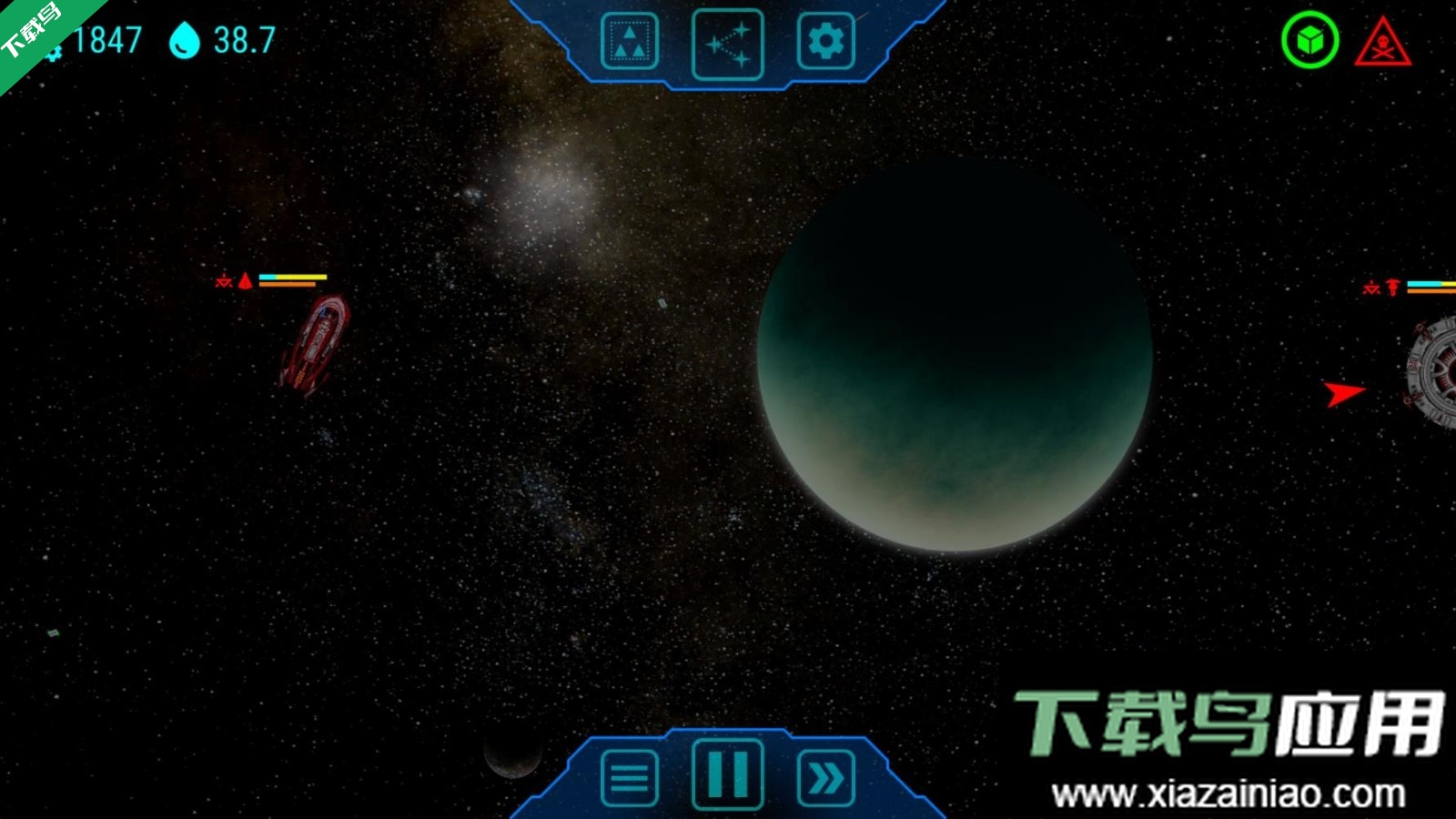 天际舰队游戏下载最新版截图3