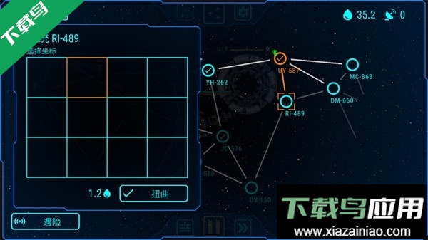 天际舰队游戏下载最新版截图4