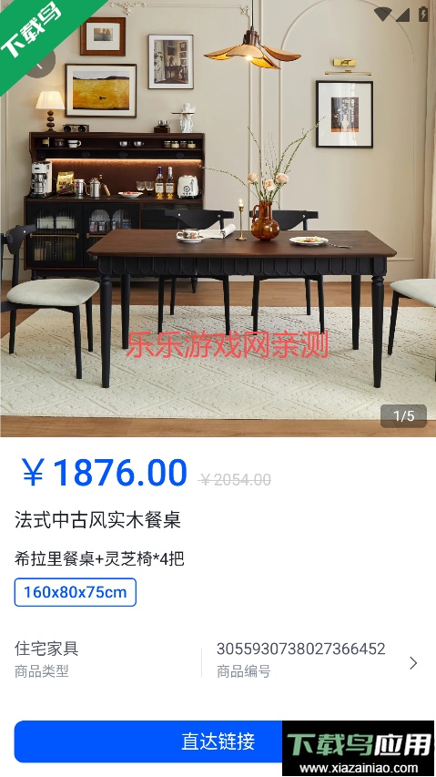 草图里app下载手机版最新版截图5