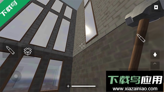 拆了老王家游戏下载最新版截图1