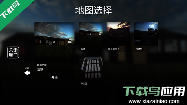 拆了老王家游戏下载最新版截图2