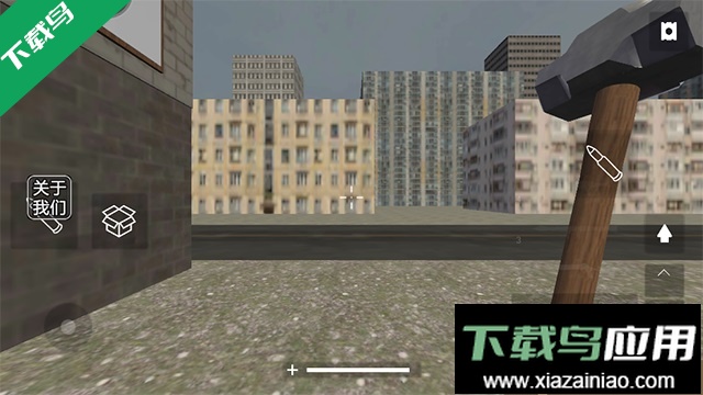 拆了老王家游戏下载最新版截图3