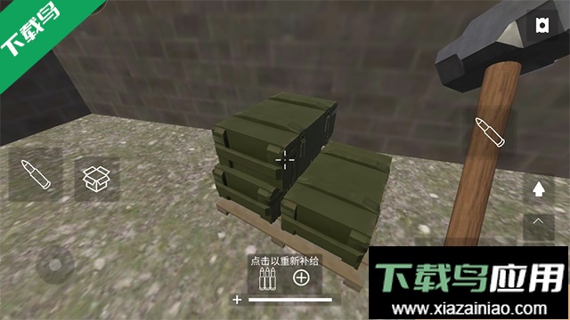 拆了老王家游戏下载最新版截图4