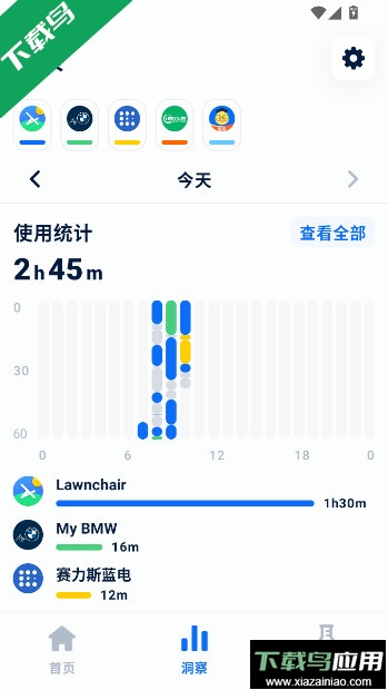 自律石头软件下载手机版最新版截图4